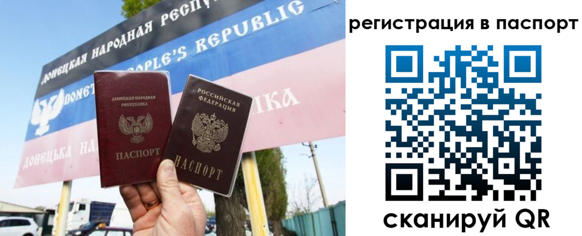 прописка поиск в Соль-Илецке